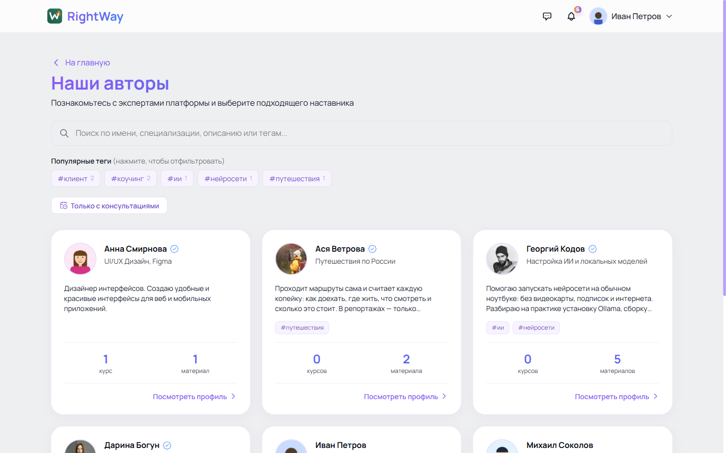 Каталог уроков на новом сервере